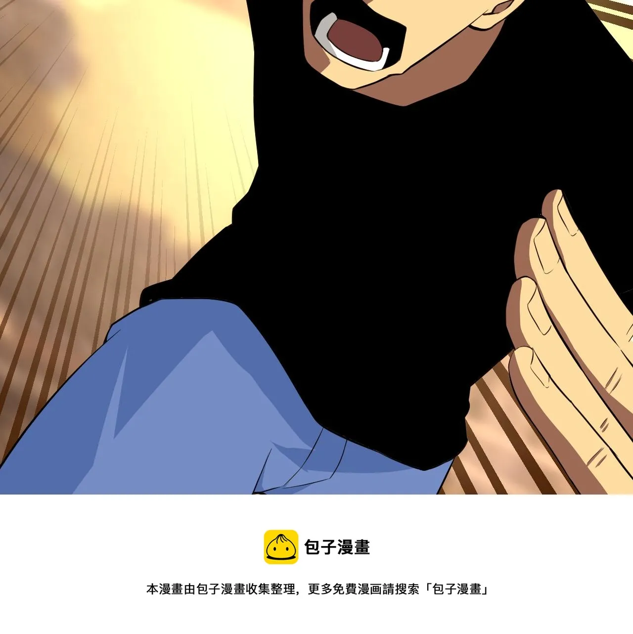 第12话 竟然敢放我鸽子！ 第121页