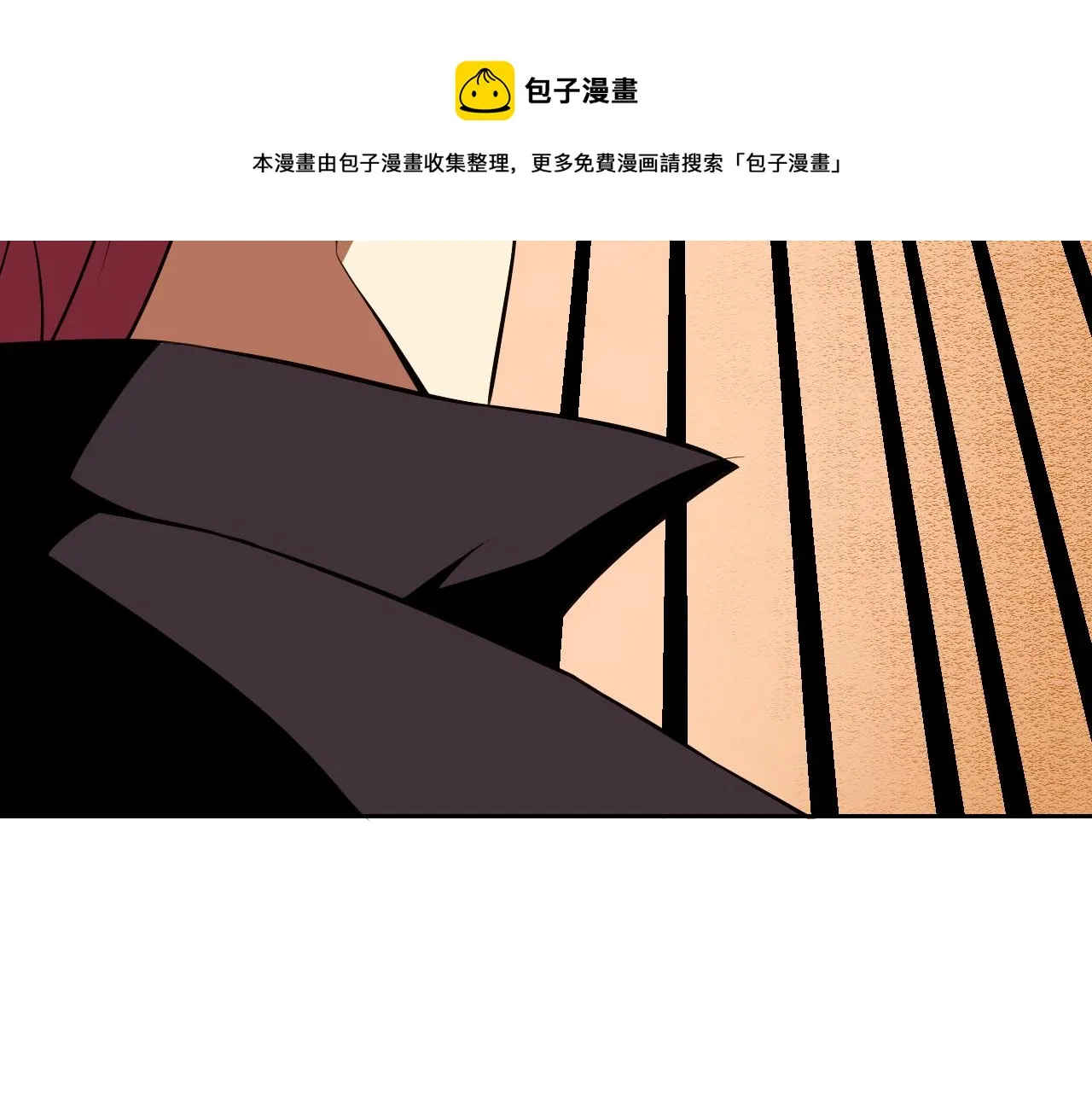 第12话 竟然敢放我鸽子！ 第125页
