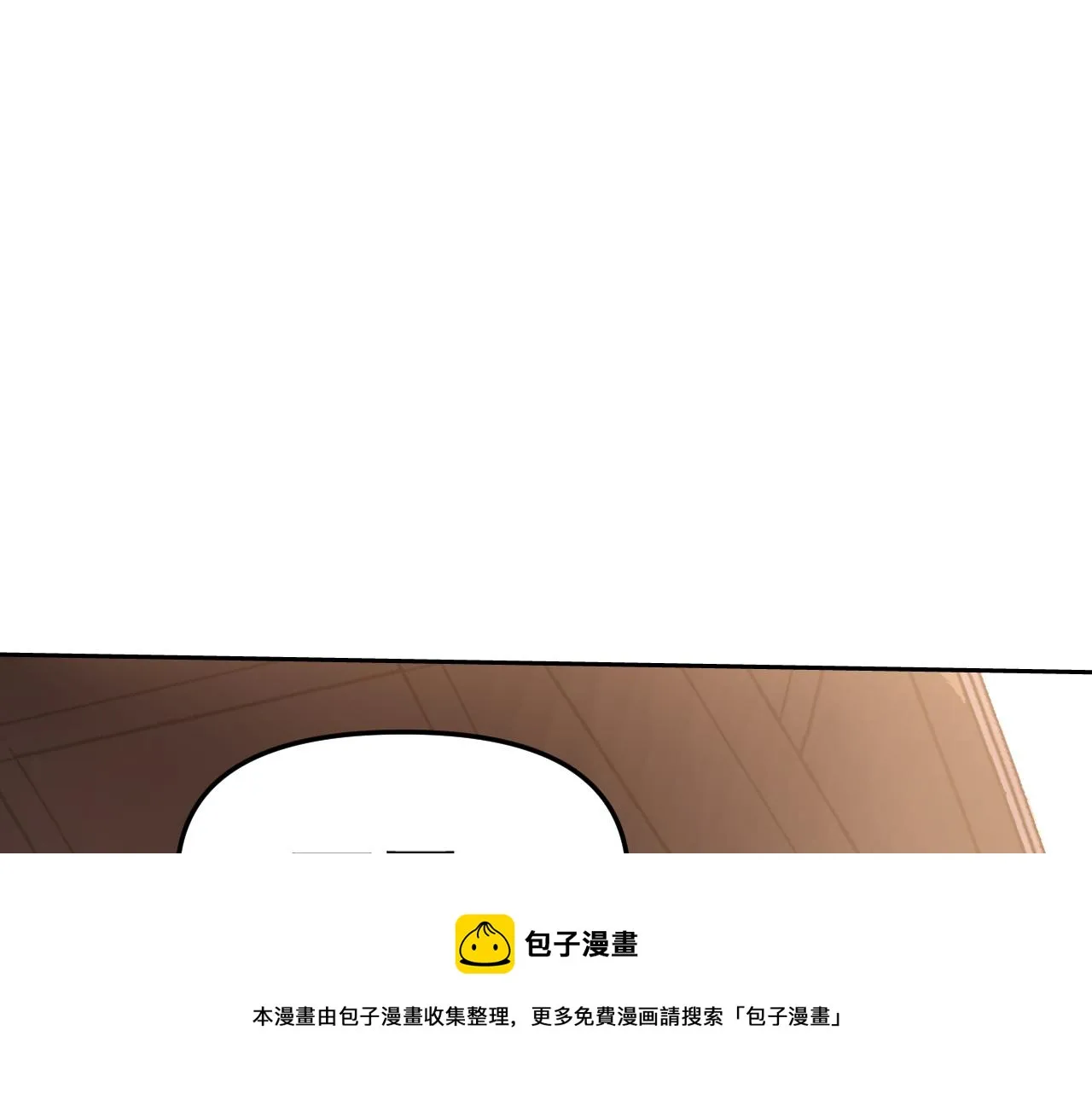 第12话 竟然敢放我鸽子！ 第129页