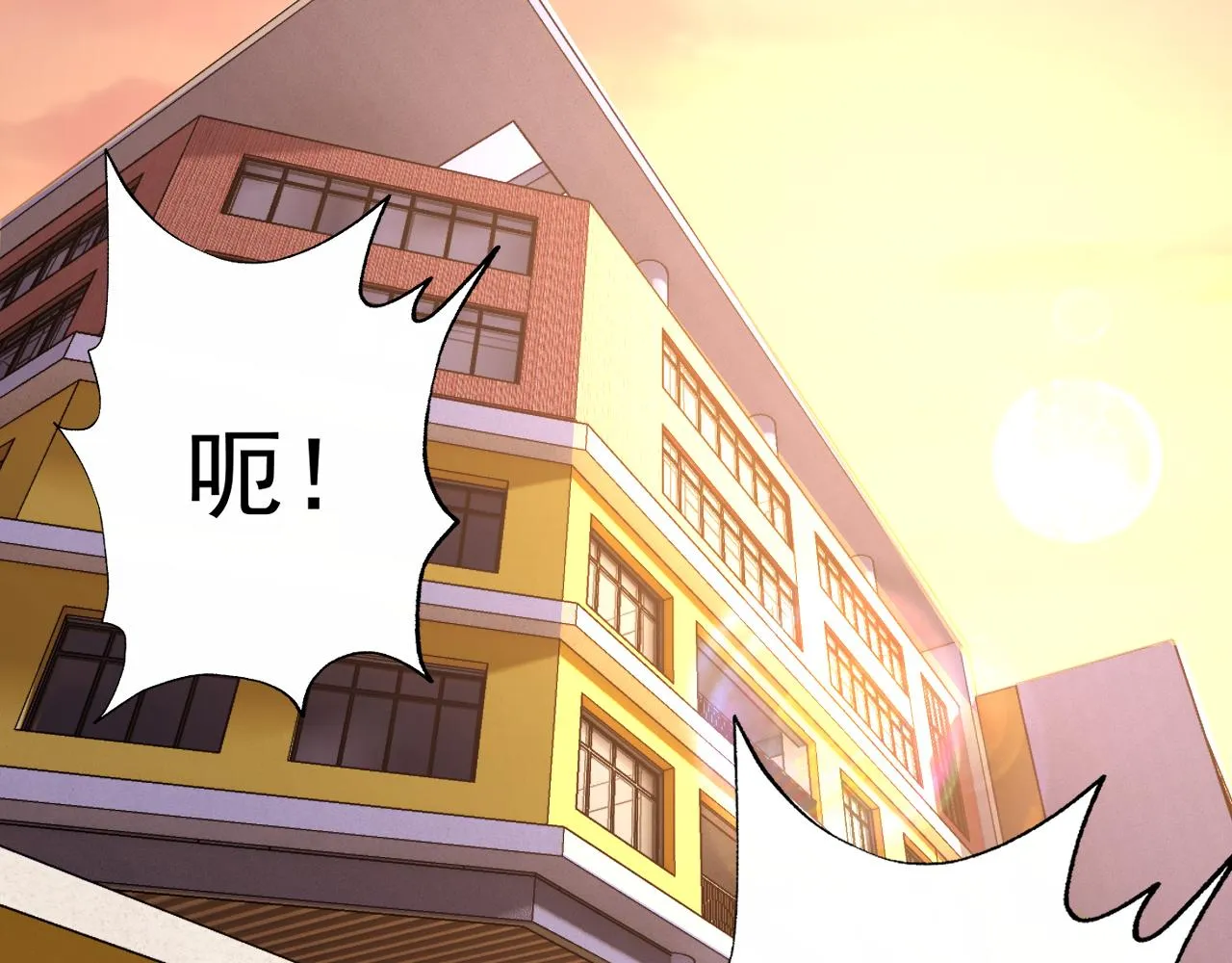 第12话 竟然敢放我鸽子！ 第138页