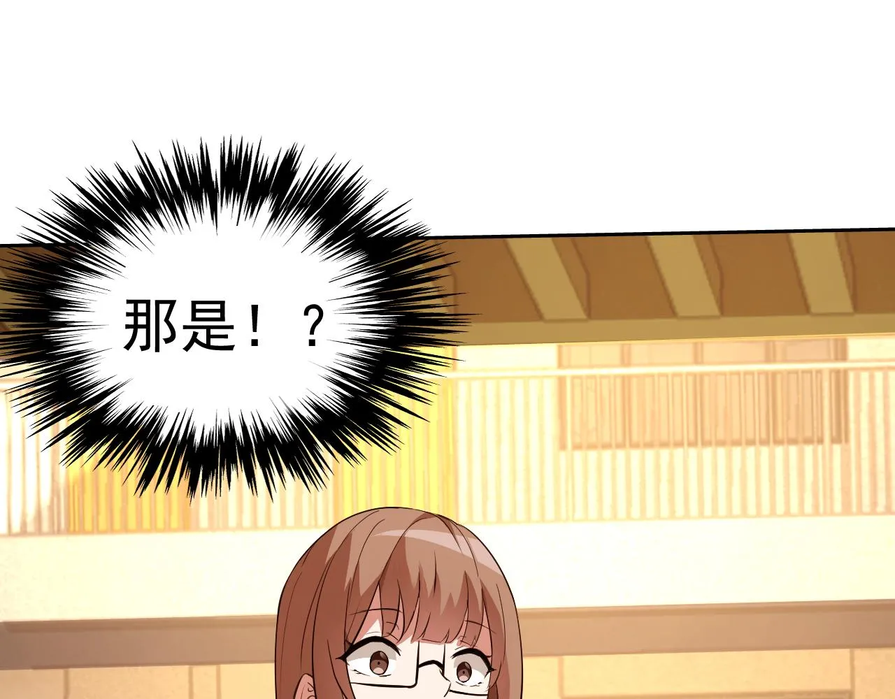 第12话 竟然敢放我鸽子！ 第146页