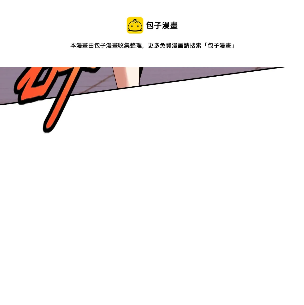 第12话 竟然敢放我鸽子！ 第149页