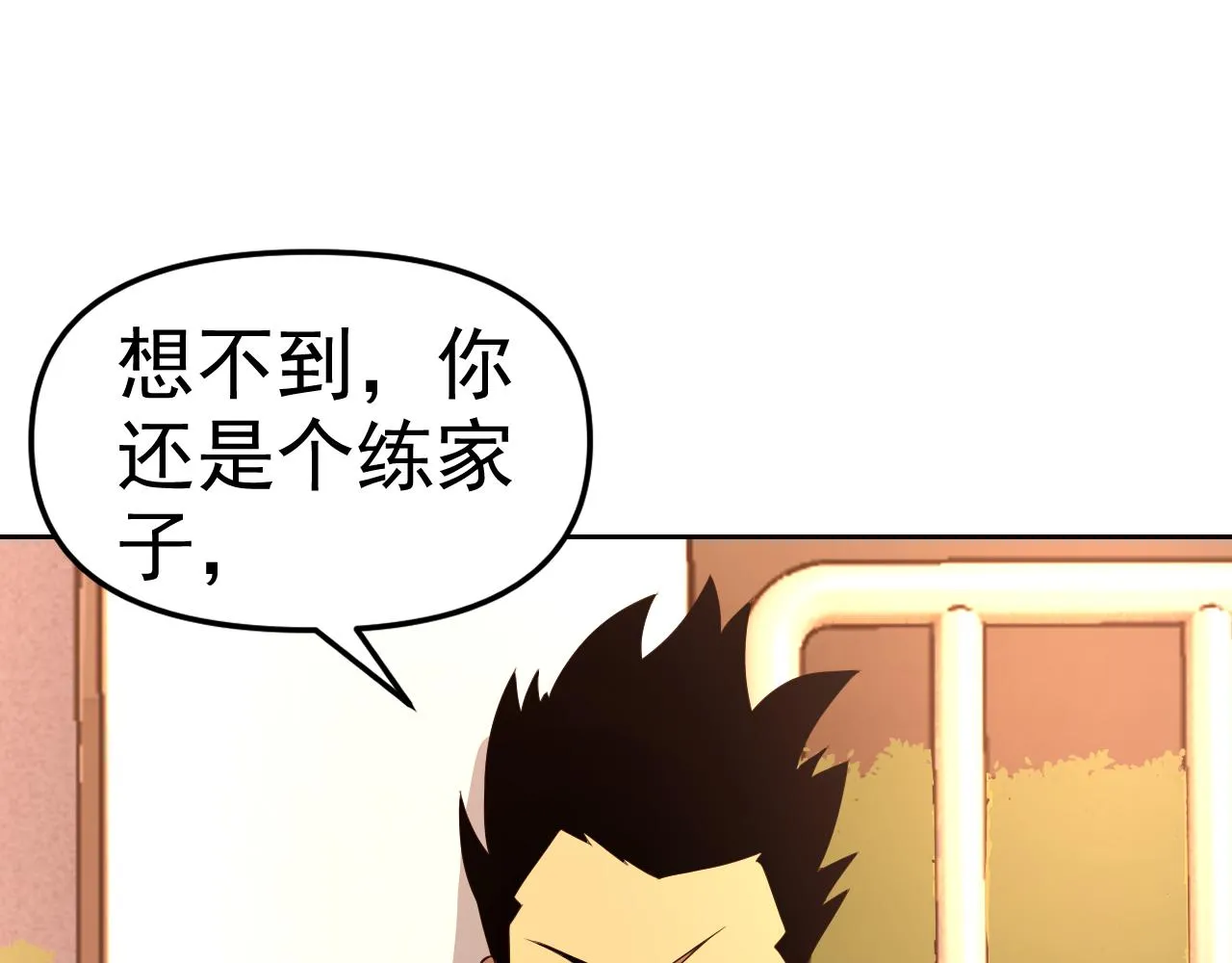 第12话 竟然敢放我鸽子！ 第156页