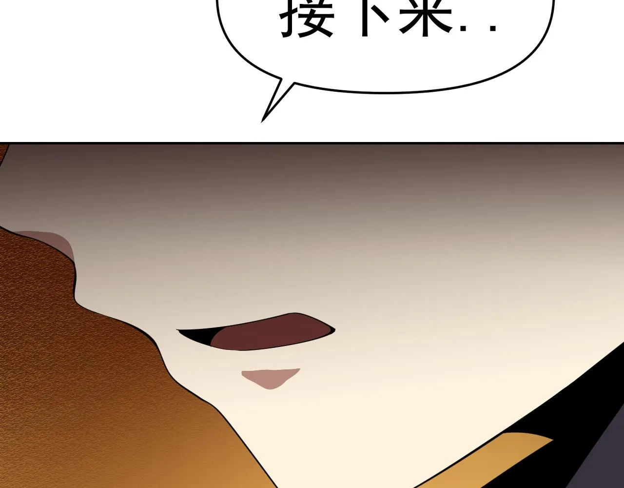 第12话 竟然敢放我鸽子！ 第164页