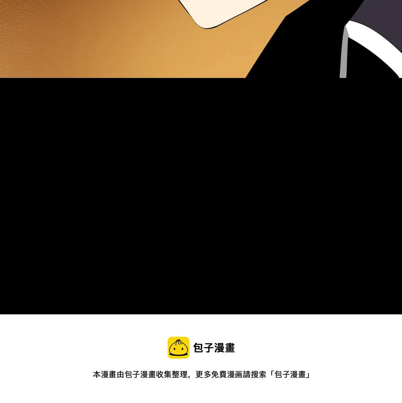 第12话 竟然敢放我鸽子！ 第165页
