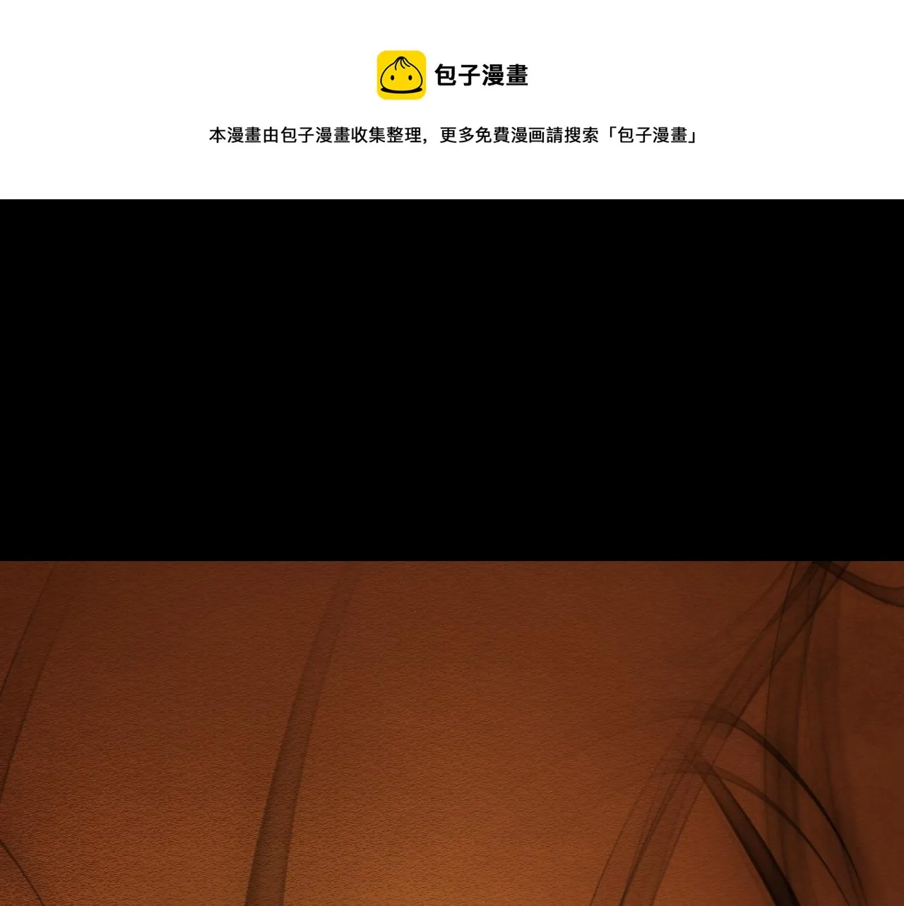 第12话 竟然敢放我鸽子！ 第169页