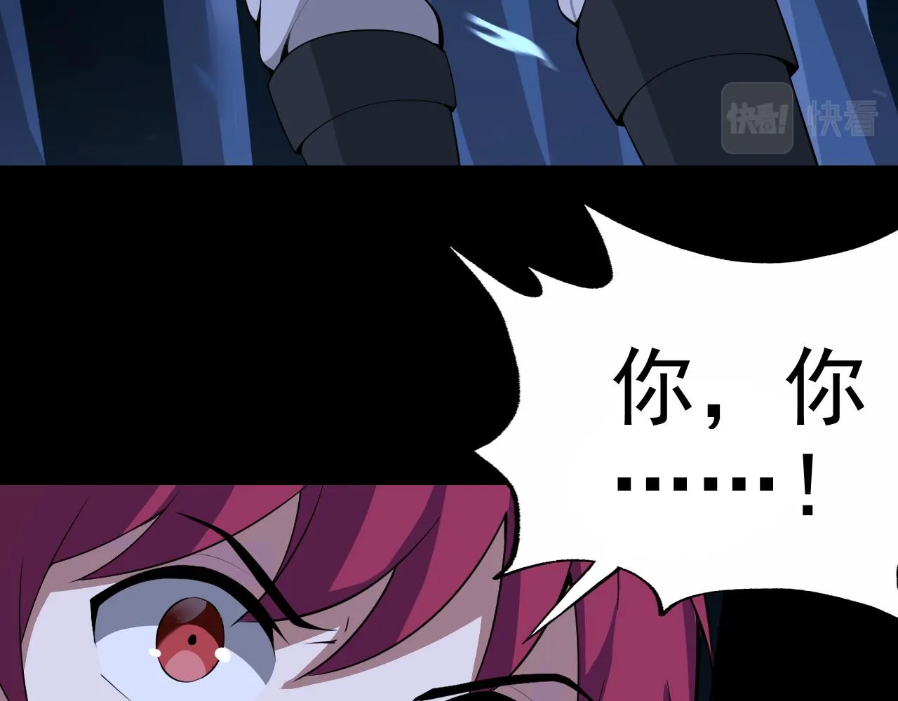 第11话 期年之约 第12页