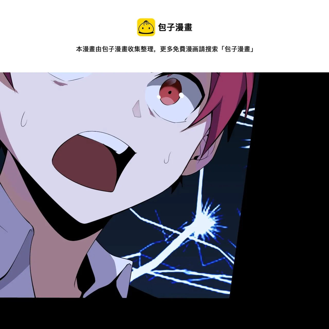 第11话 期年之约 第13页