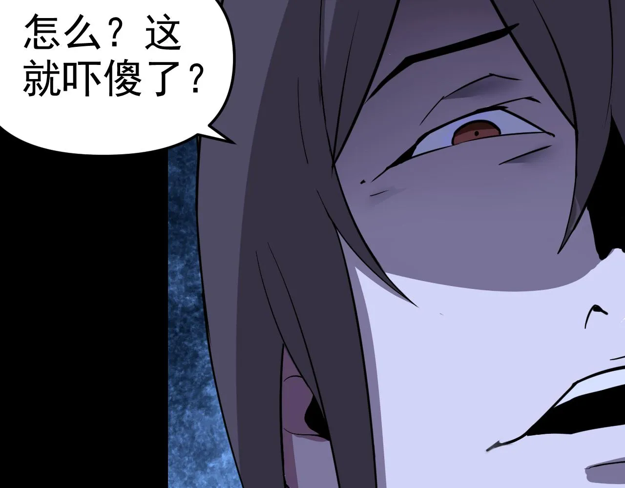 第11话 期年之约 第15页