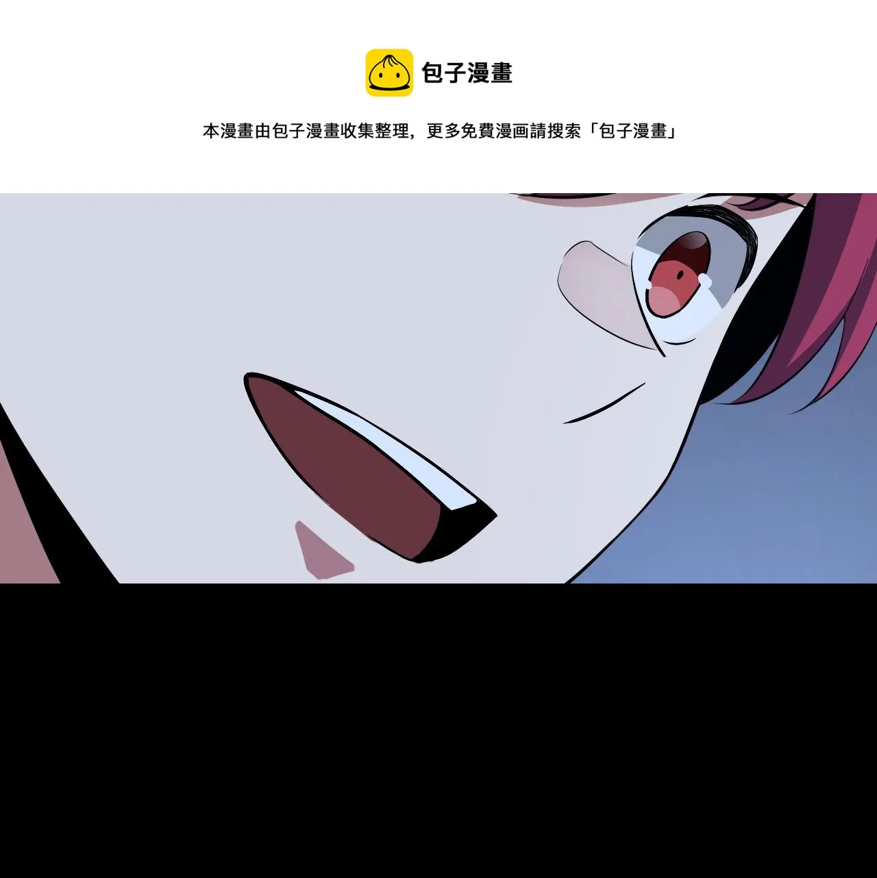 第11话 期年之约 第29页