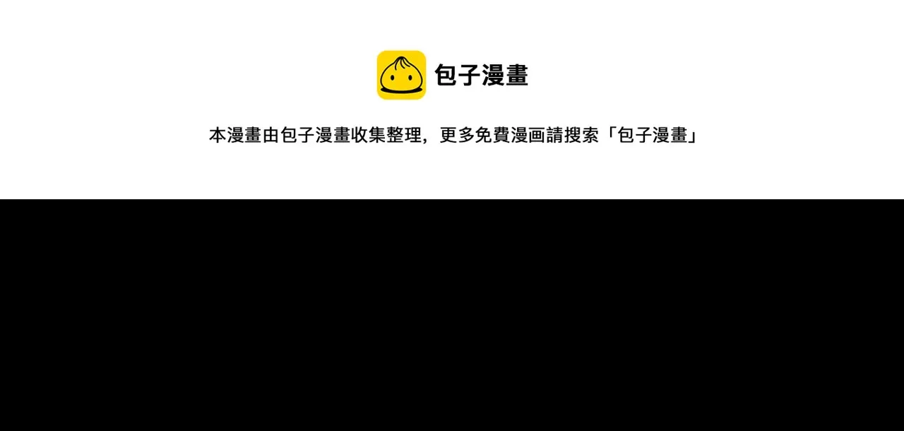 第11话 期年之约 第33页
