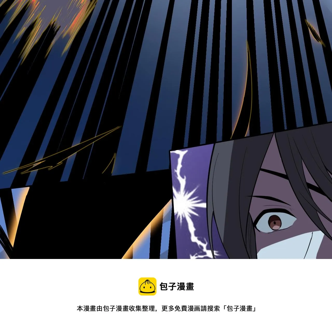 第11话 期年之约 第41页