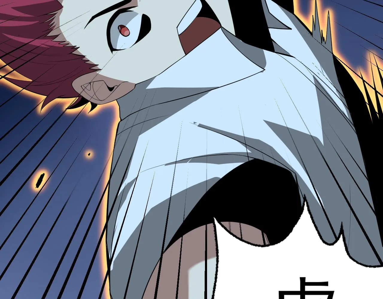 第11话 期年之约 第46页