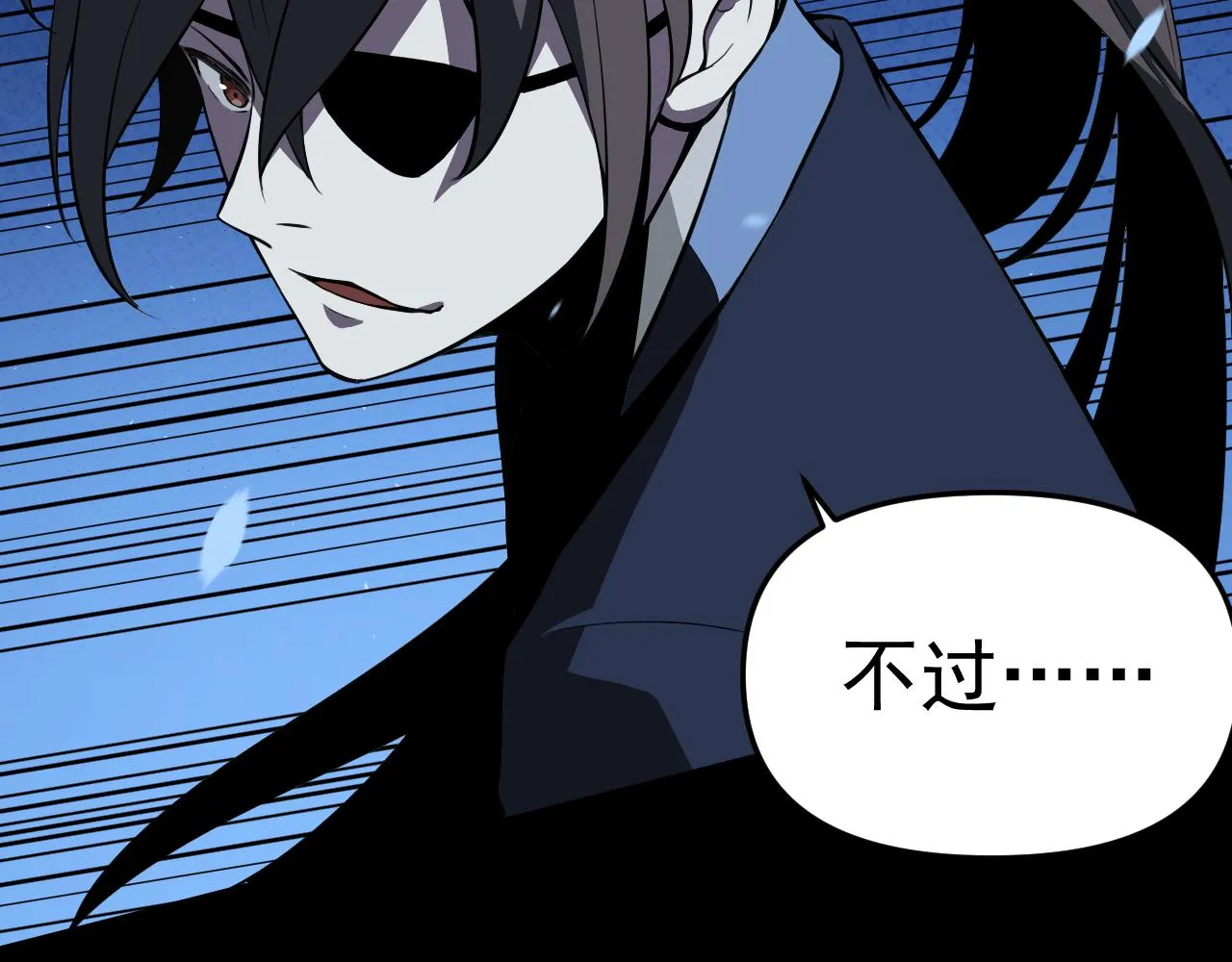 第11话 期年之约 第50页