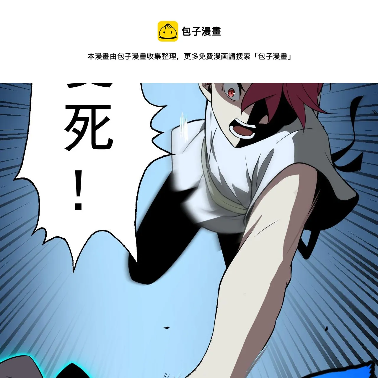 第11话 期年之约 第57页