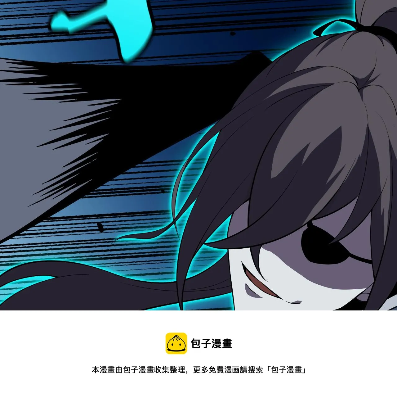 第11话 期年之约 第61页