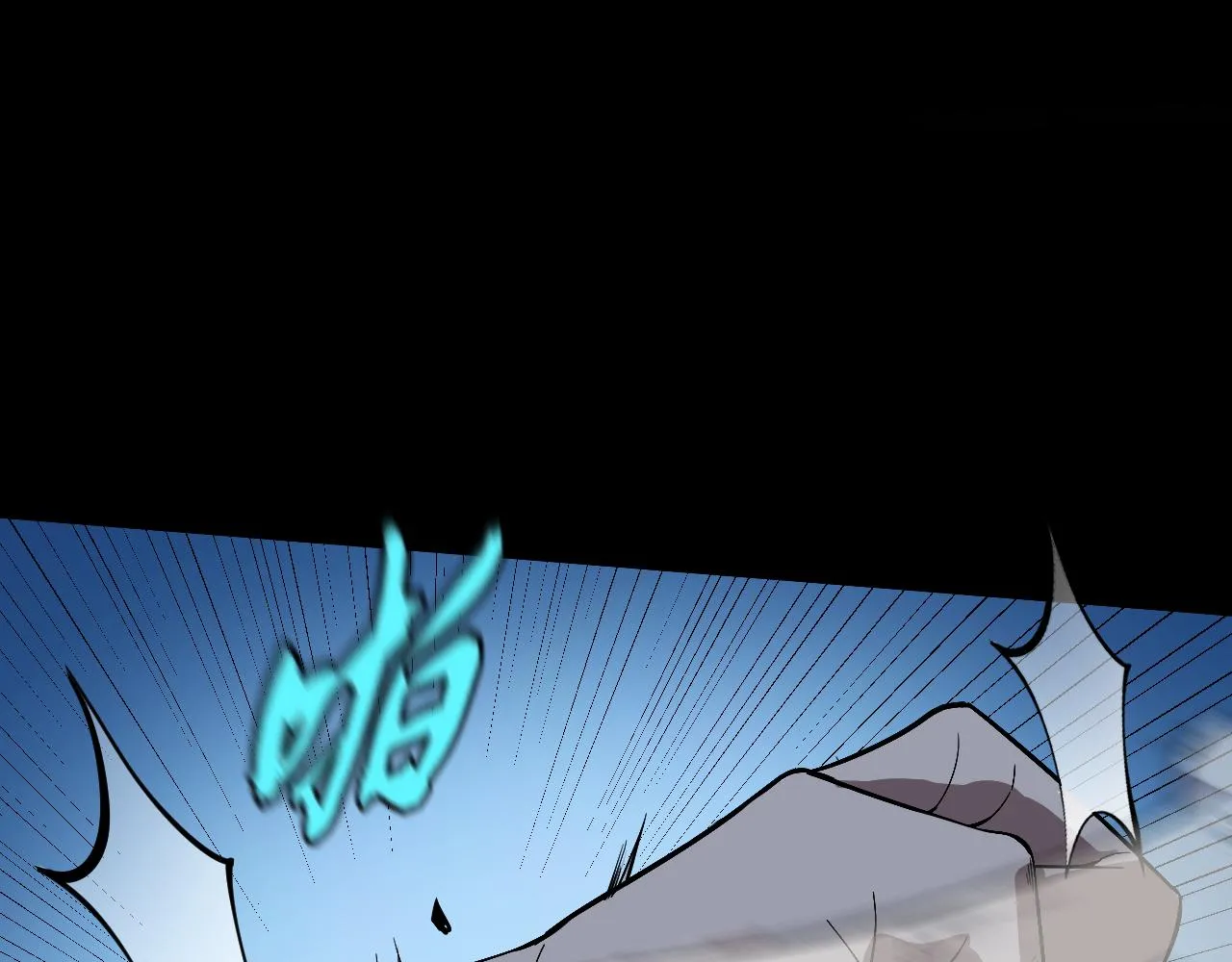 第11话 期年之约 第64页