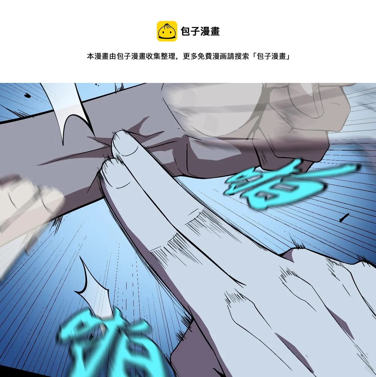 第11话 期年之约 第65页