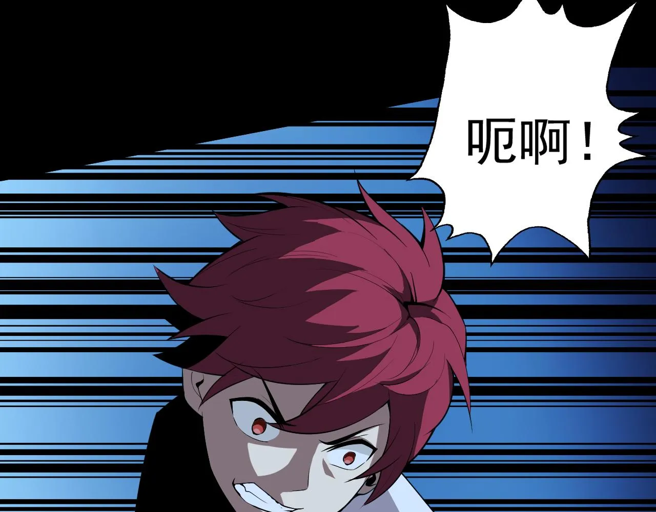 第11话 期年之约 第67页