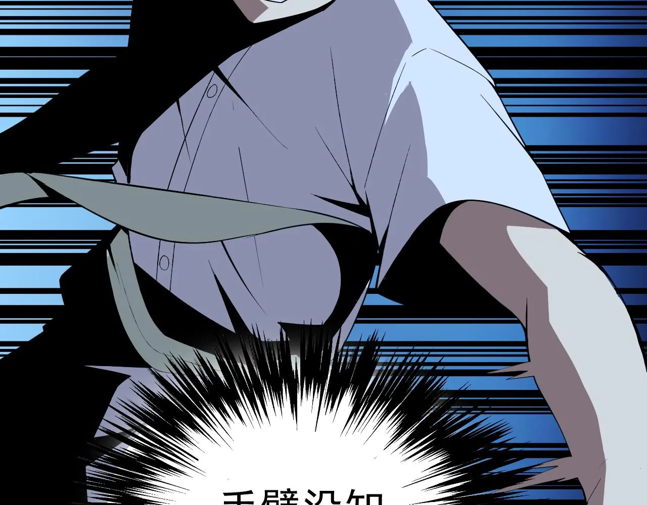 第11话 期年之约 第68页