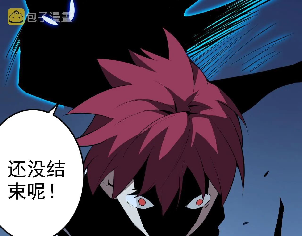 第11话 期年之约 第71页