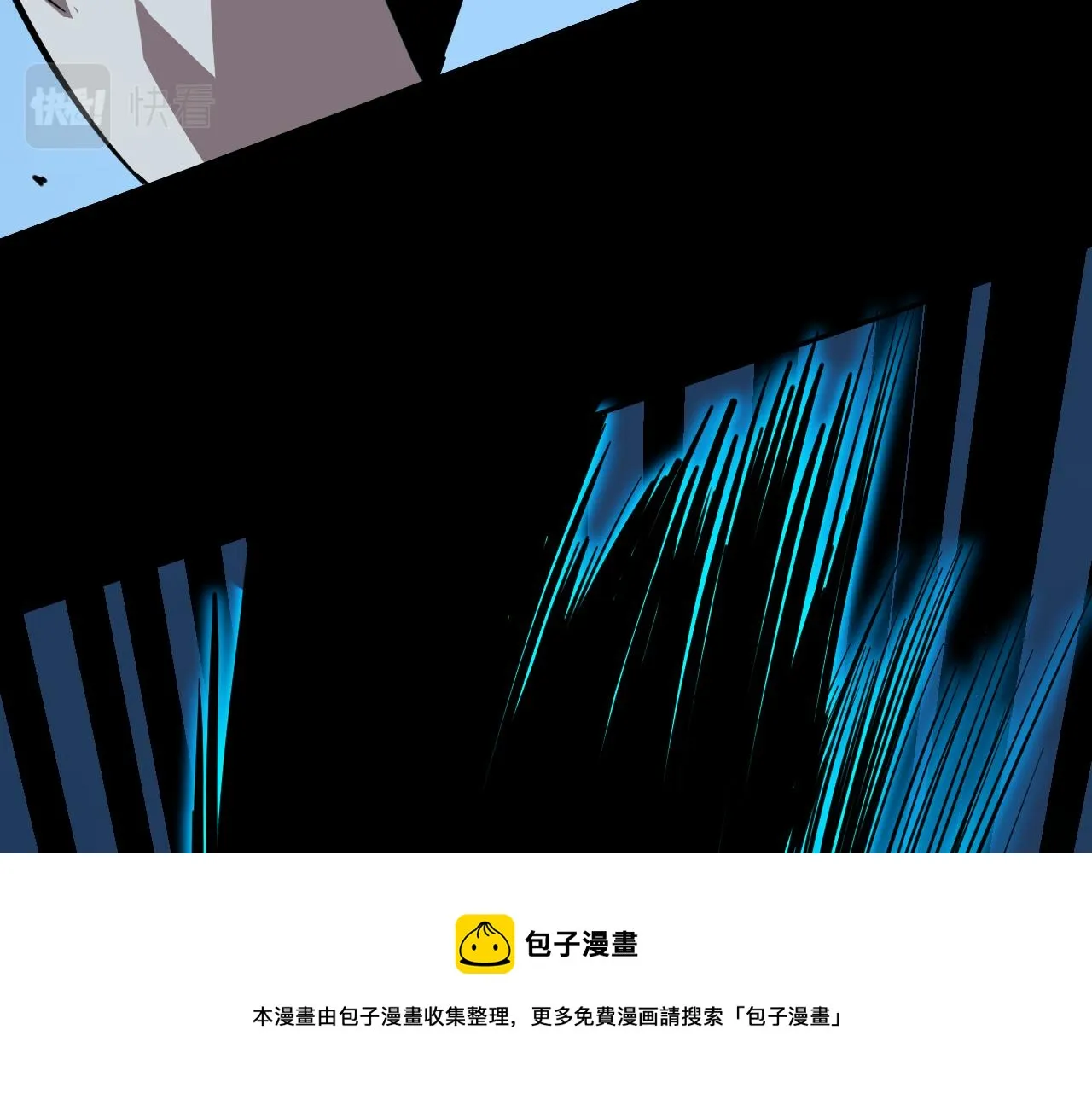 第11话 期年之约 第73页