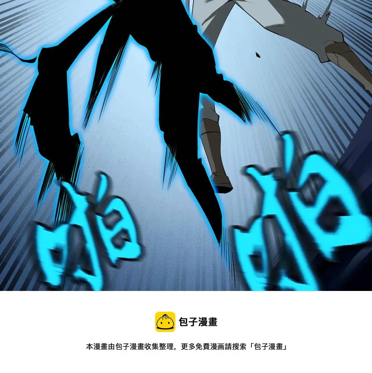 第11话 期年之约 第77页