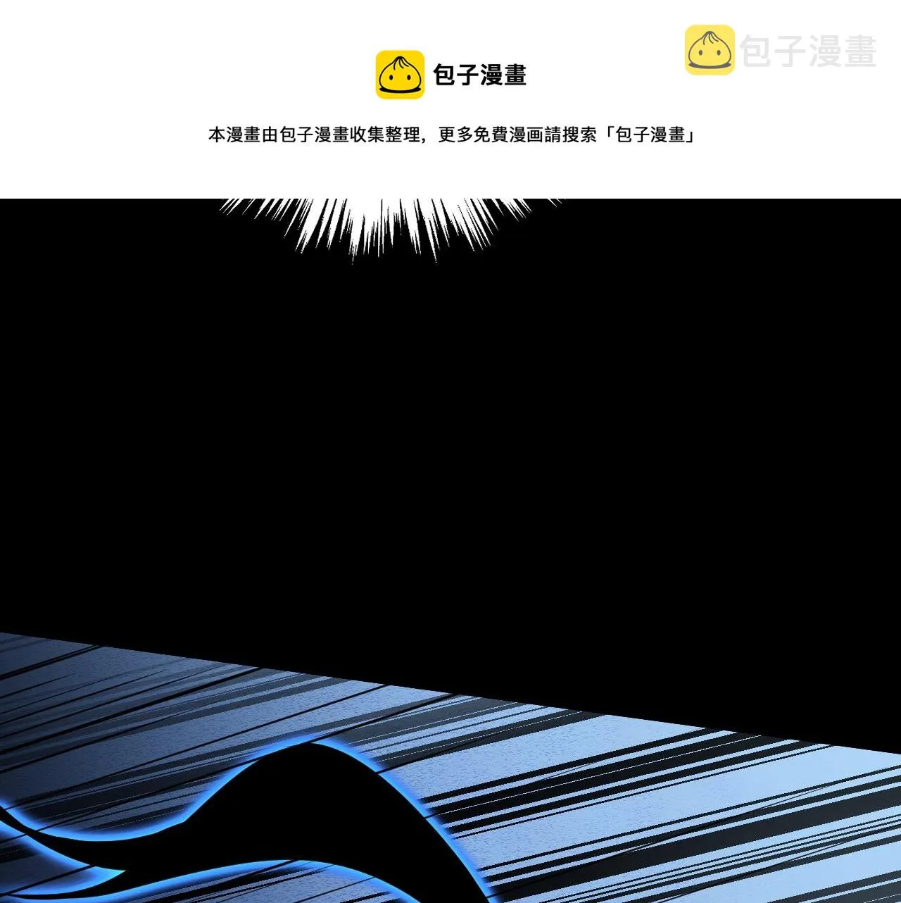第11话 期年之约 第81页