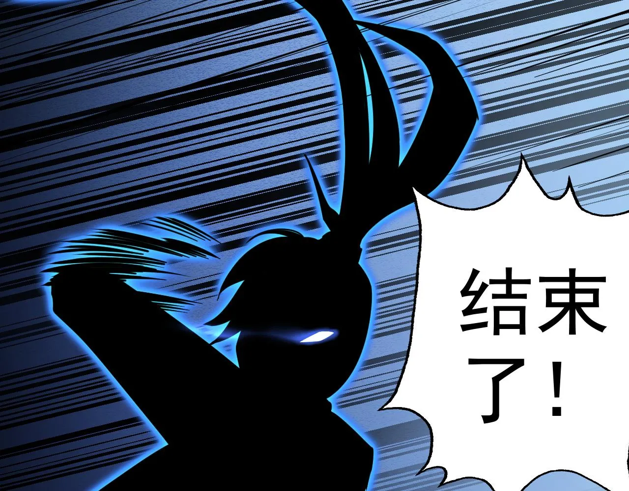 第11话 期年之约 第82页