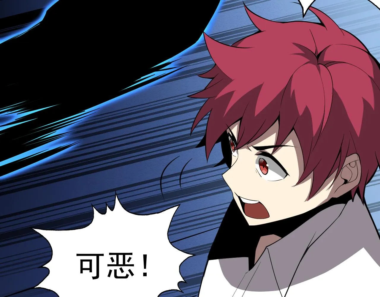 第11话 期年之约 第83页