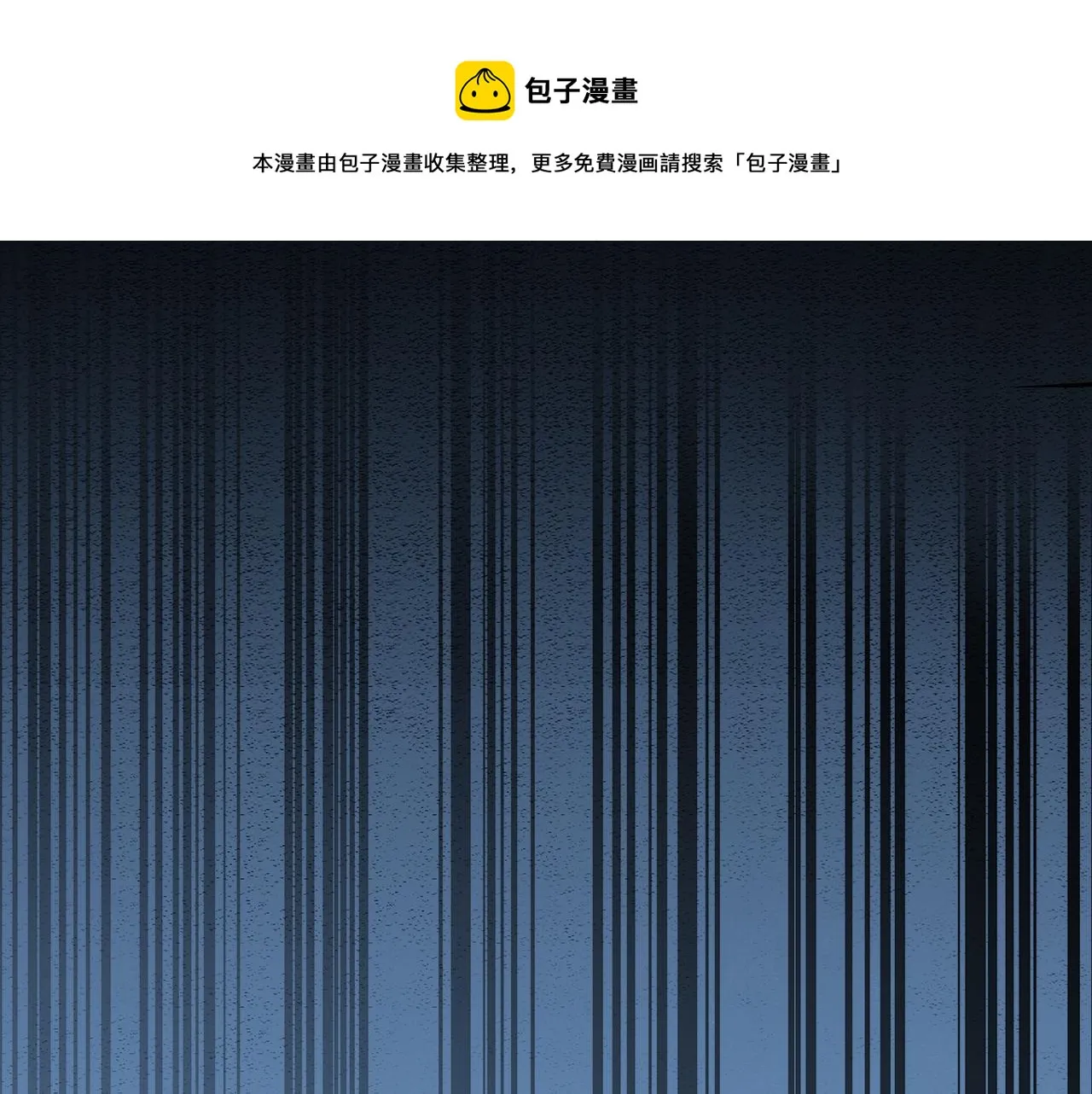第11话 期年之约 第89页
