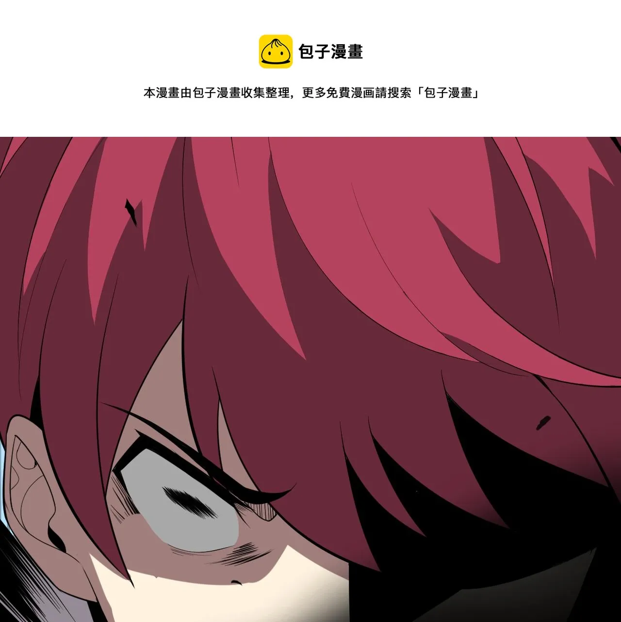 第11话 期年之约 第93页