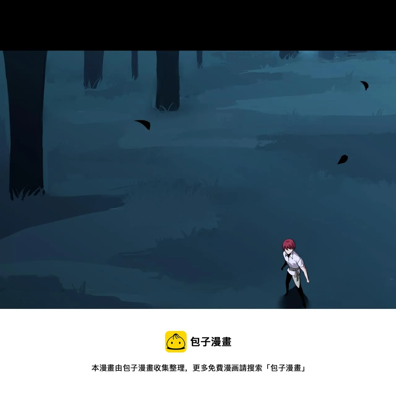 第11话 期年之约 第105页