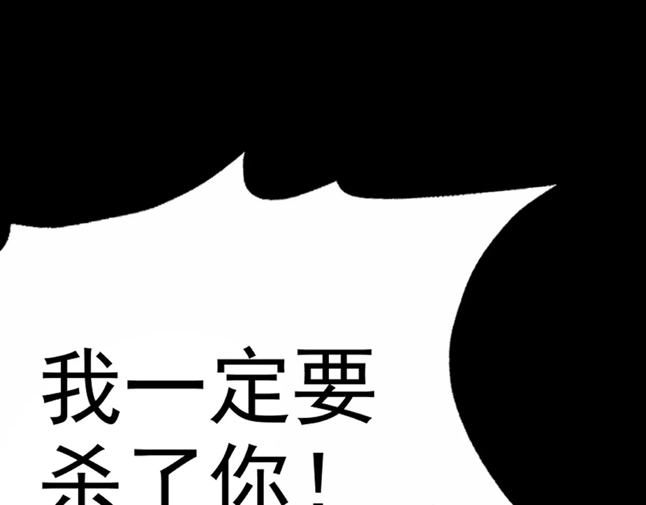 第11话 期年之约 第108页