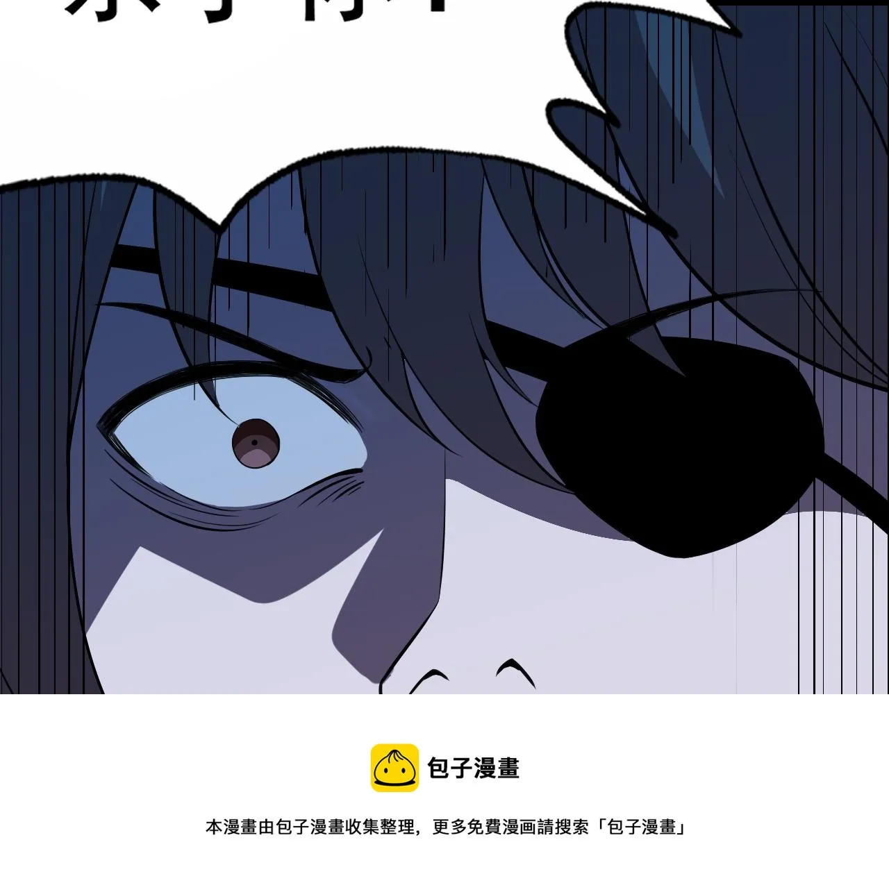 第11话 期年之约 第109页