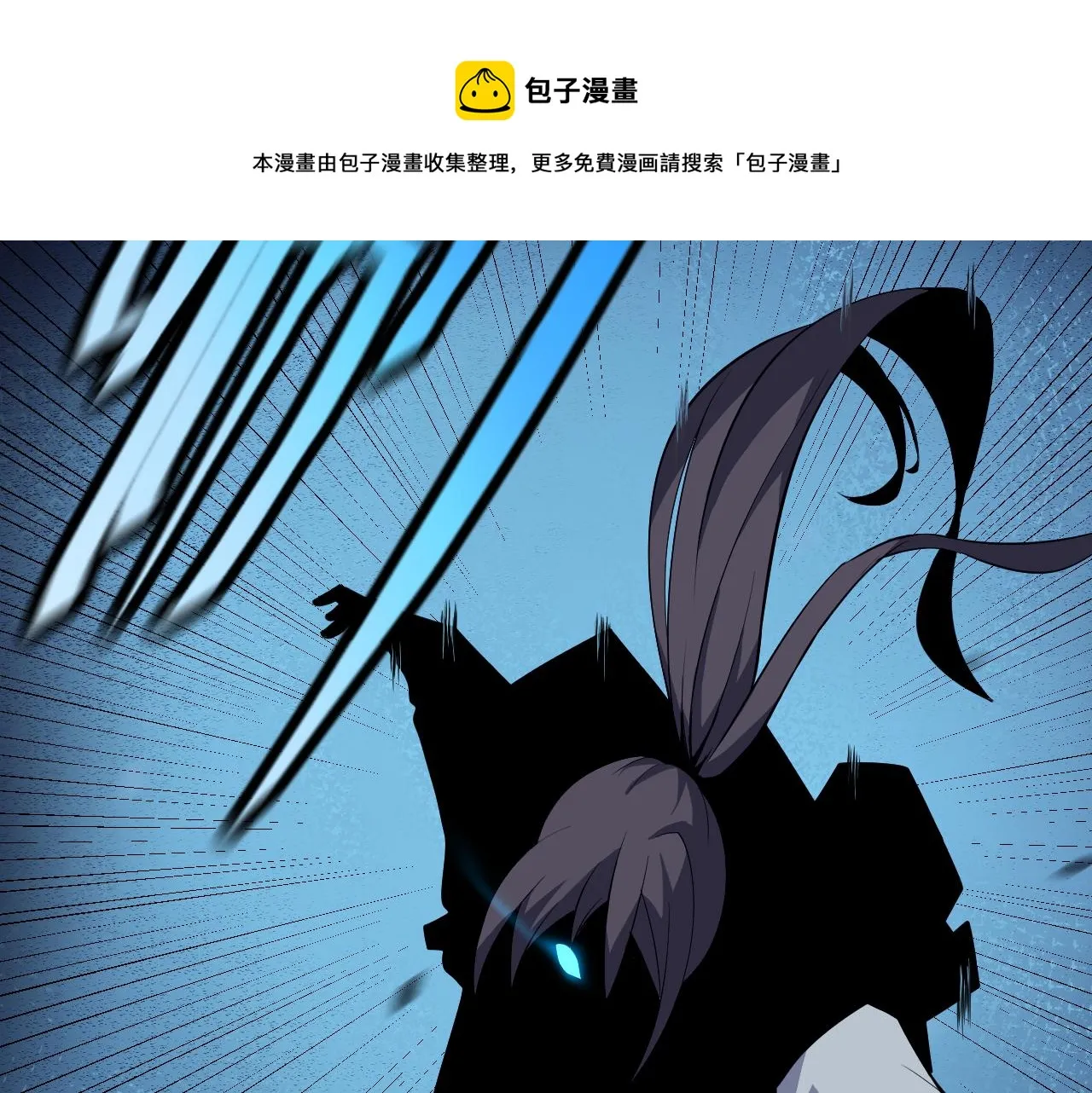 第11话 期年之约 第113页