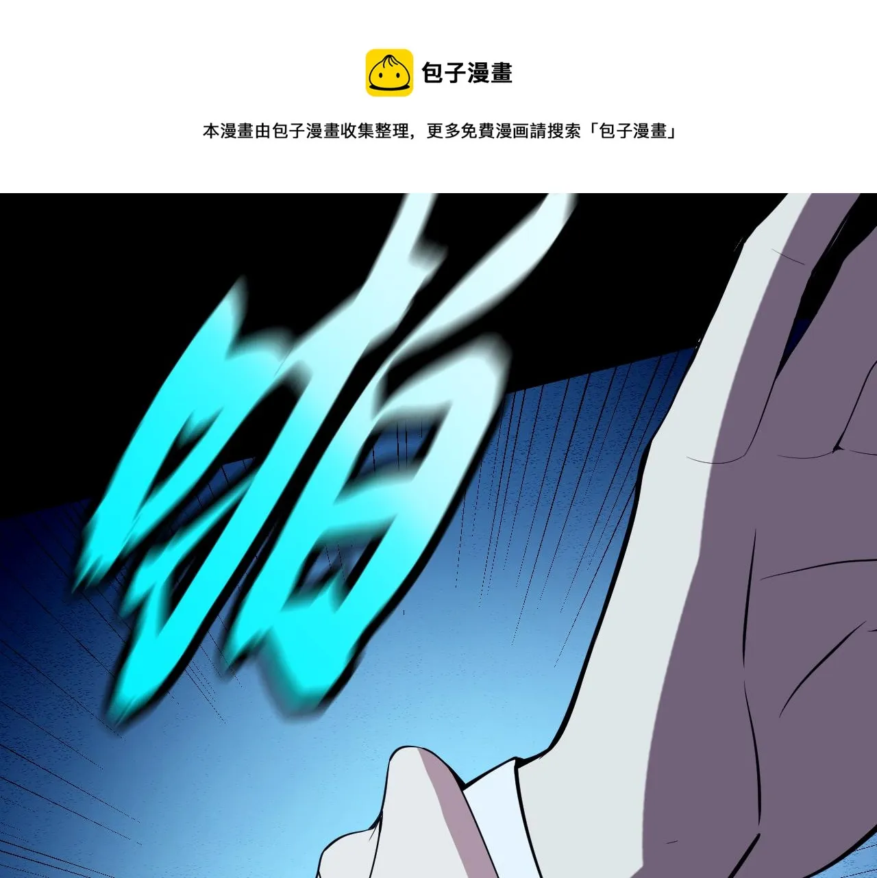 第11话 期年之约 第117页
