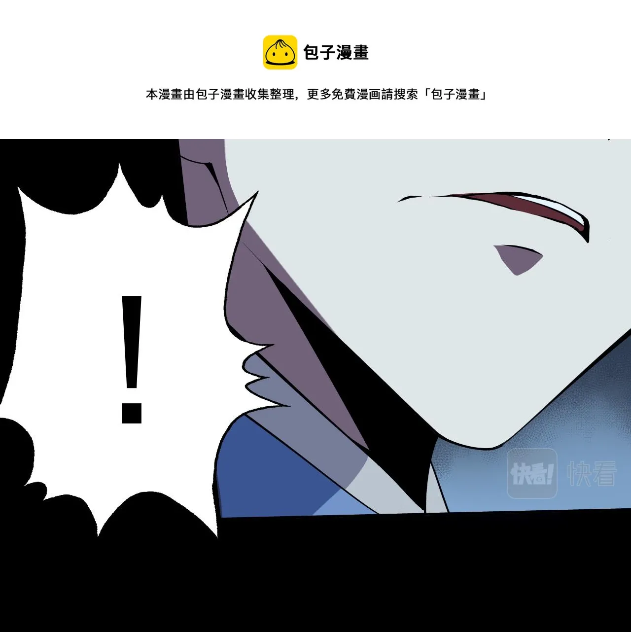 第11话 期年之约 第121页