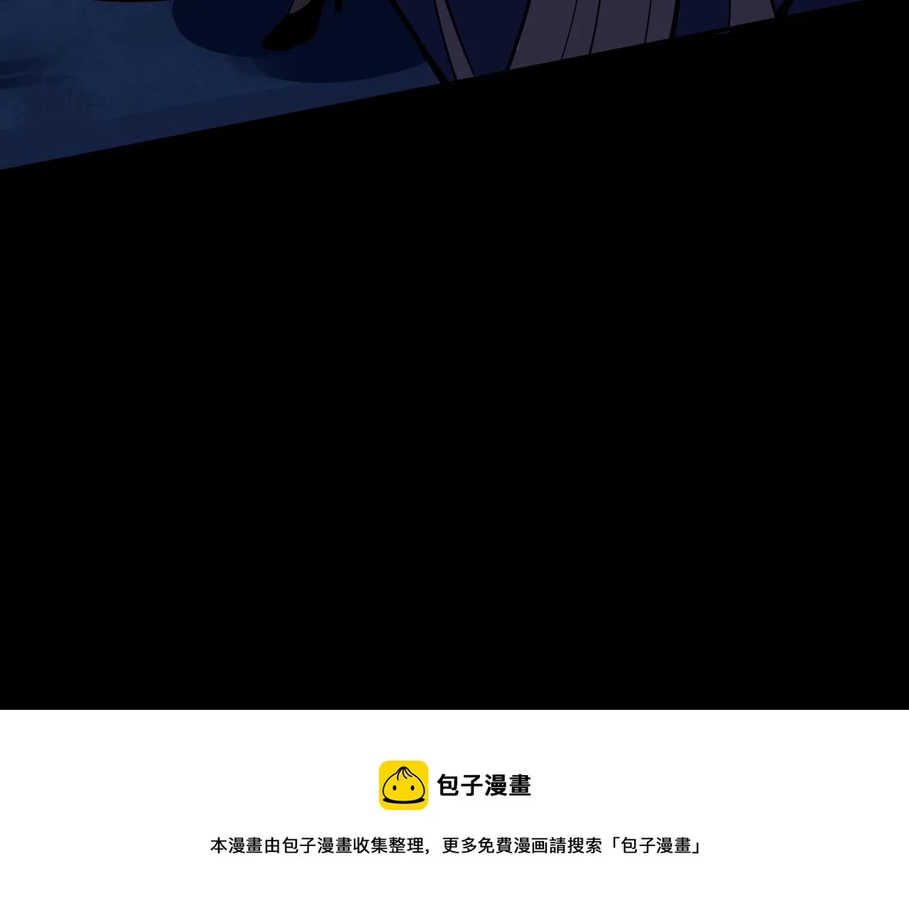第11话 期年之约 第125页