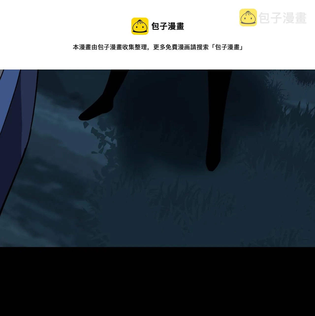 第11话 期年之约 第137页