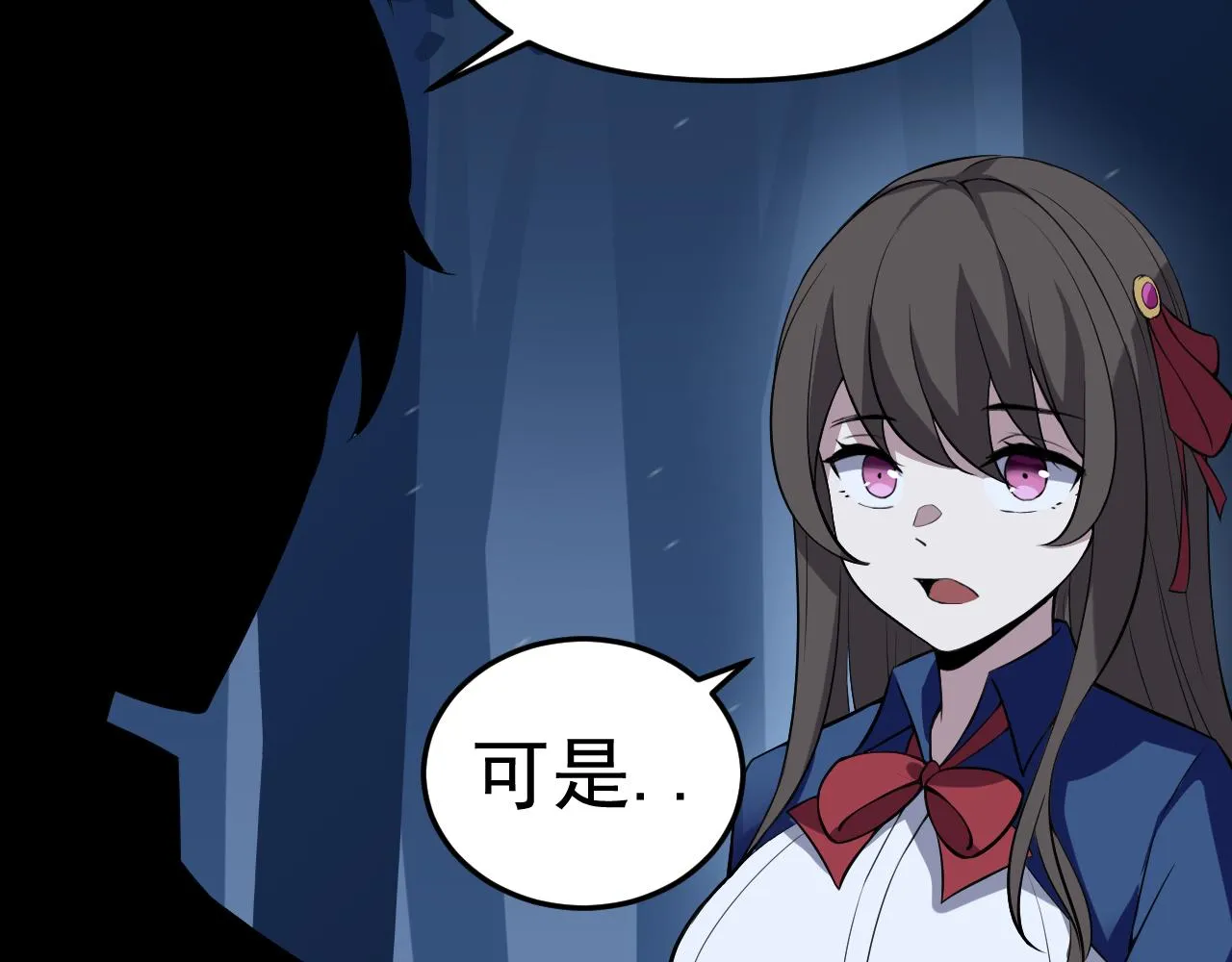 第11话 期年之约 第146页