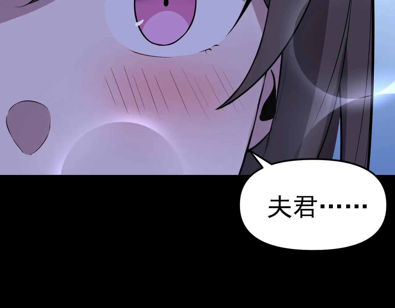 第11话 期年之约 第152页
