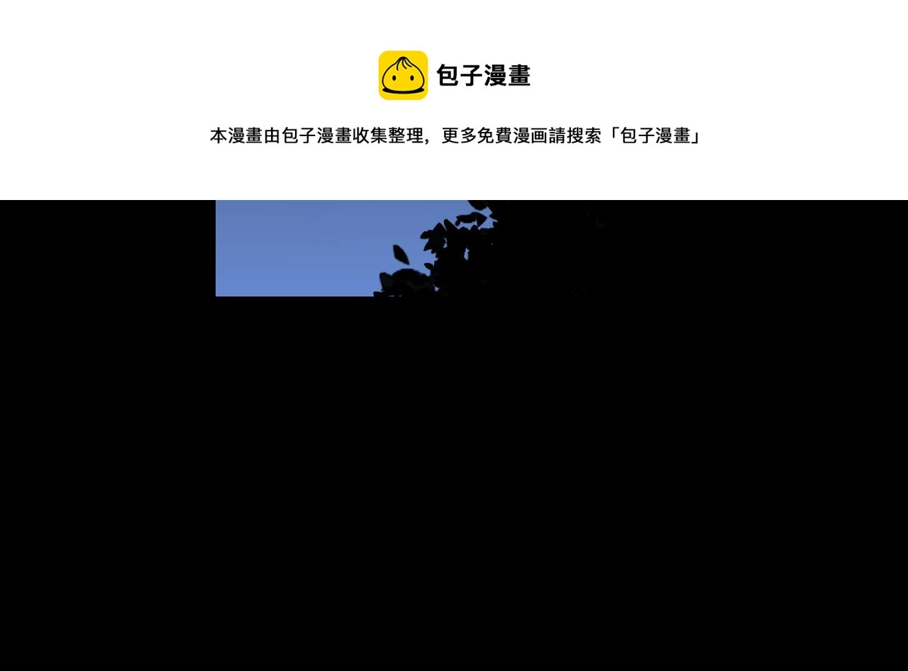 第11话 期年之约 第157页