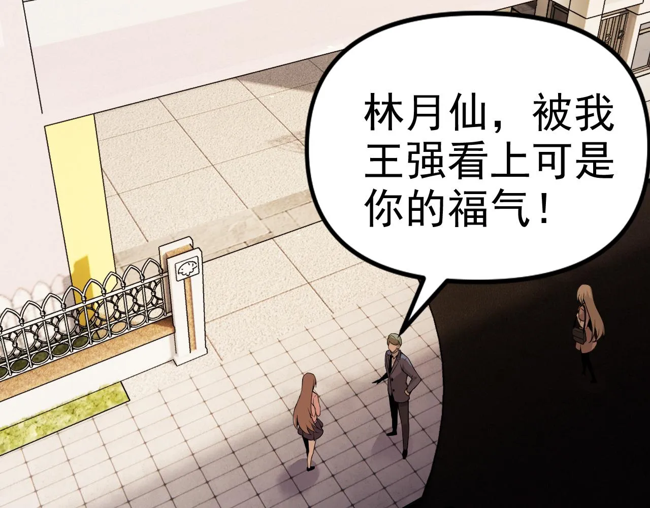 第11话 期年之约 第159页