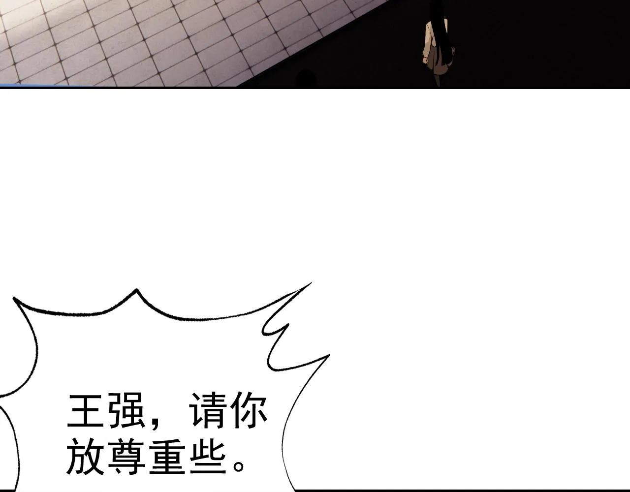 第11话 期年之约 第160页