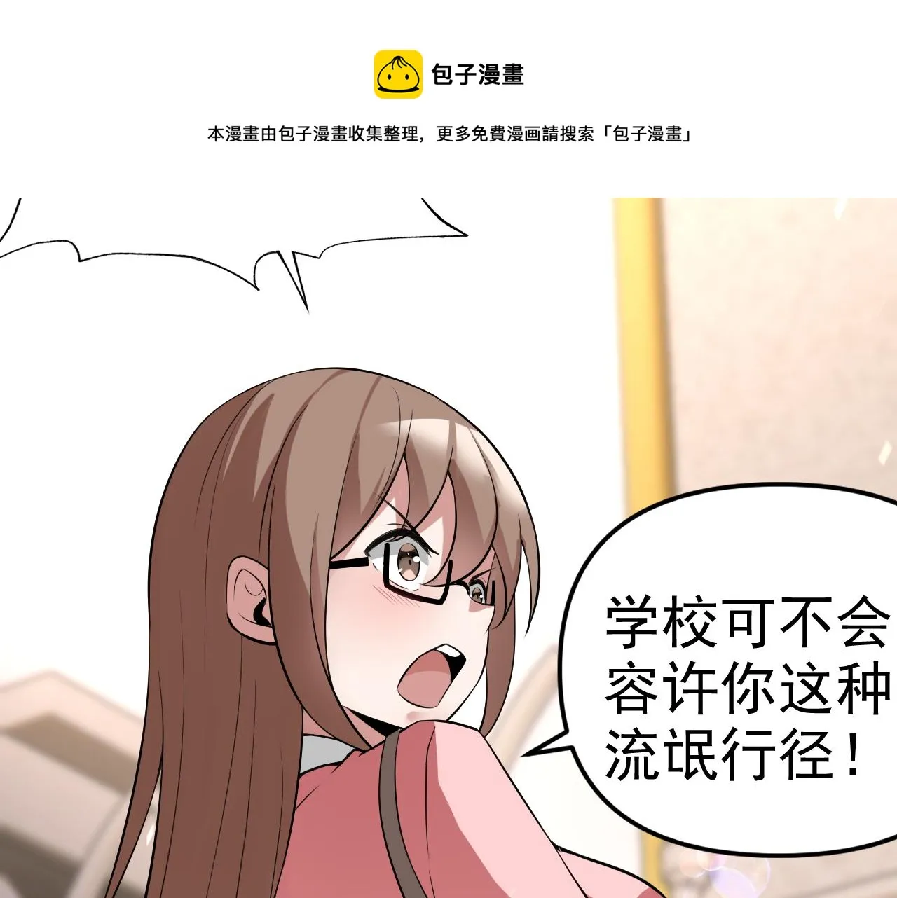 第11话 期年之约 第161页