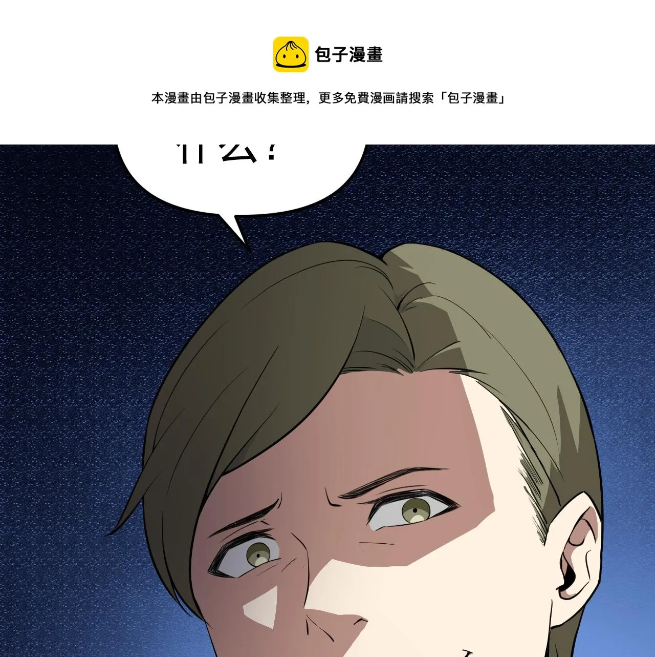 第11话 期年之约 第165页