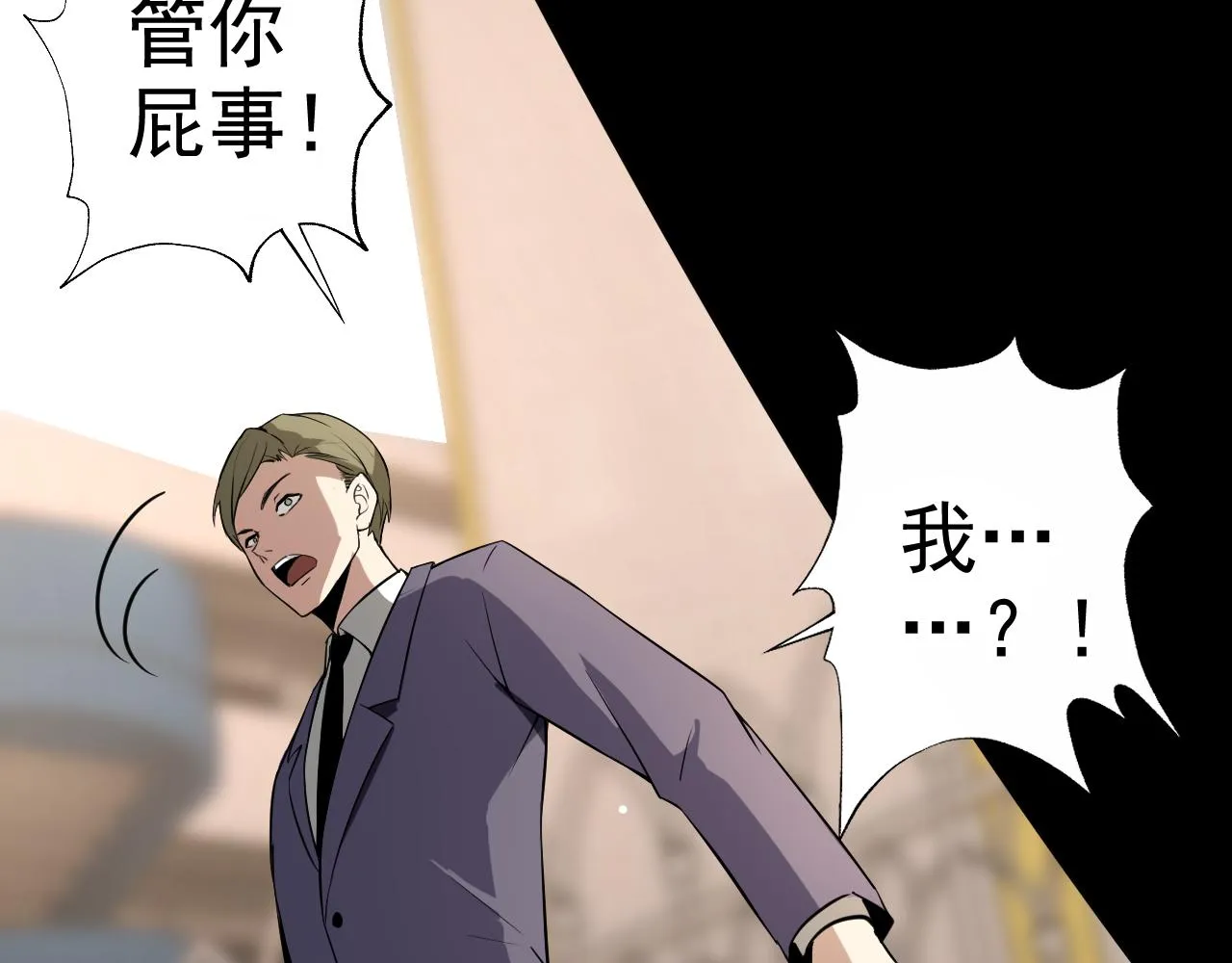 第11话 期年之约 第170页