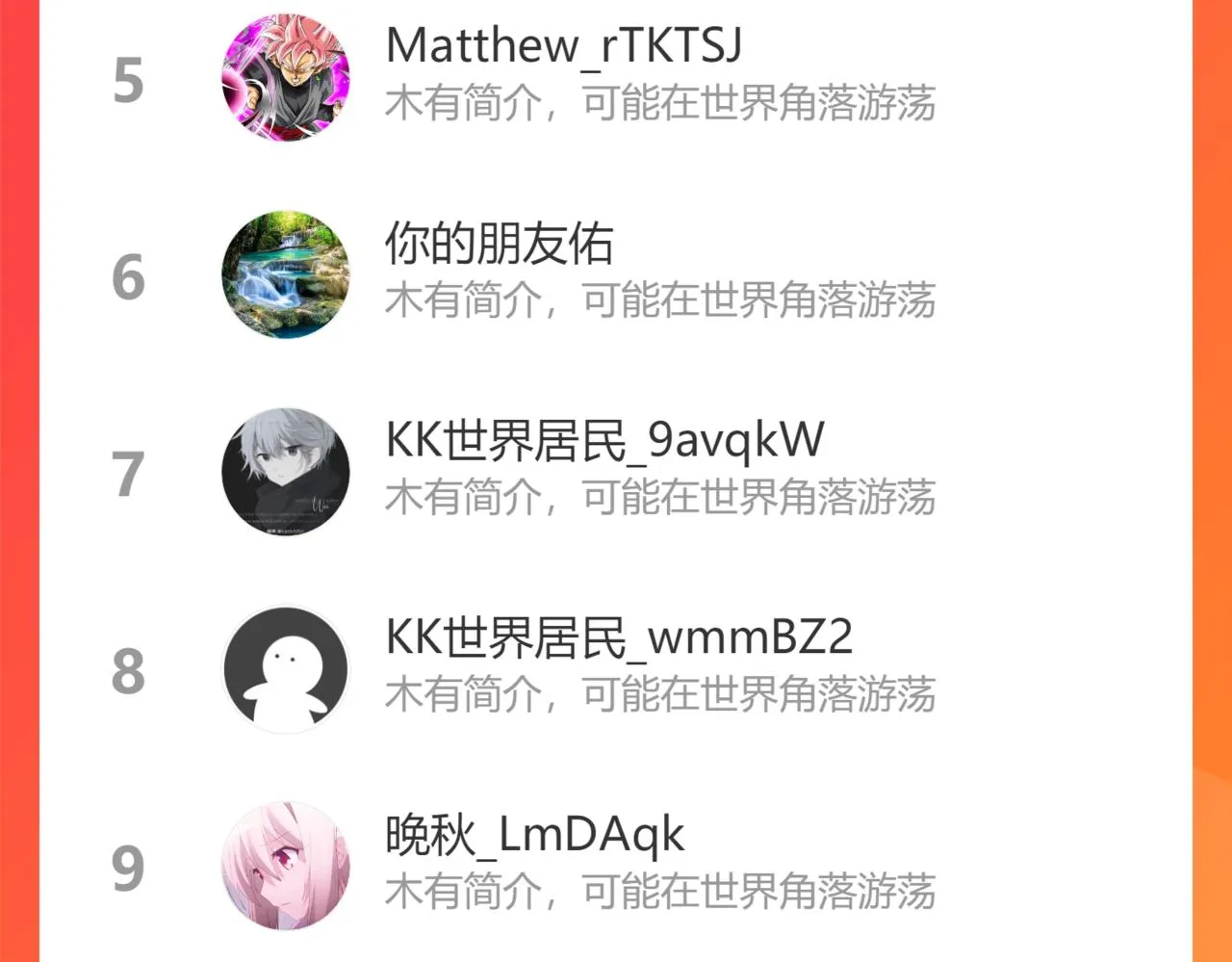 第11话 期年之约 第175页