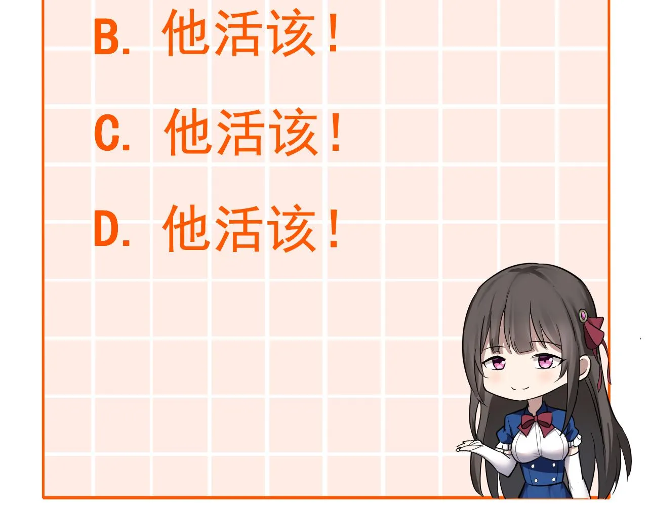 第11话 期年之约 第178页